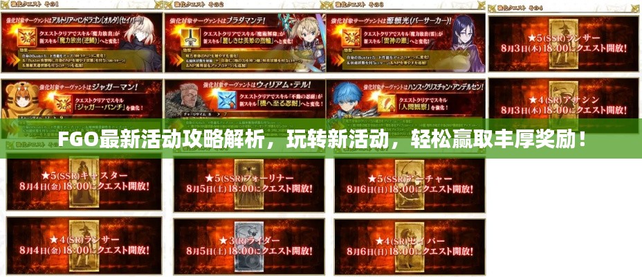 鸟尽弓藏 第2页