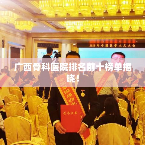 饭来张口 第2页