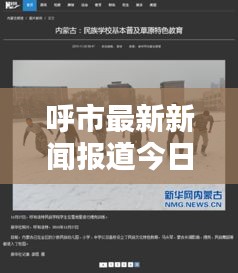 美轮美奂 第2页
