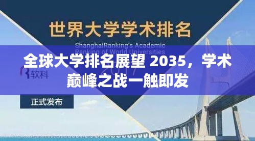 喜笑颜开 第2页