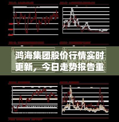 插翅难飞 第2页