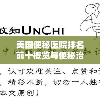 不拘小节 第3页