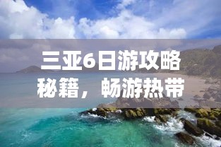 勤学苦练 第2页