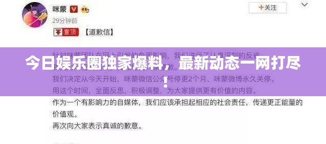 灰飞湮灭 第2页