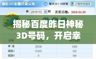 张灯结彩 第2页