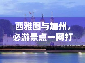 降尊纡贵 第2页