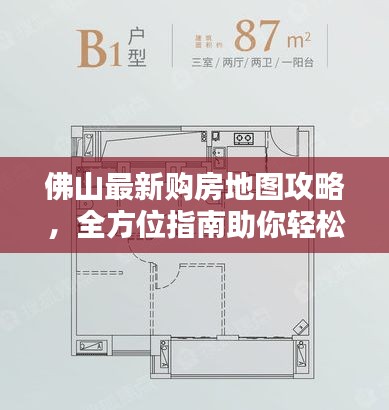 凤鸟不至 第2页