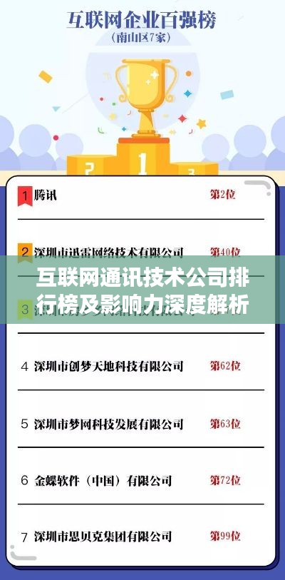 仙风道骨 第2页