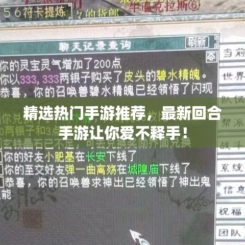 沉鱼落雁 第2页