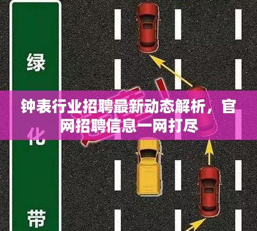 公司简介 第114页