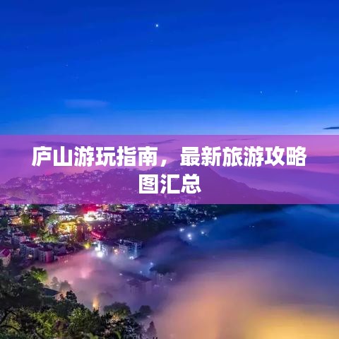 还醇返朴 第2页