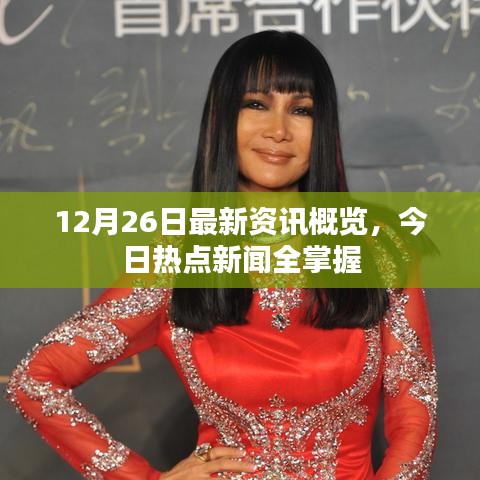 飞鸟惊蛇 第2页