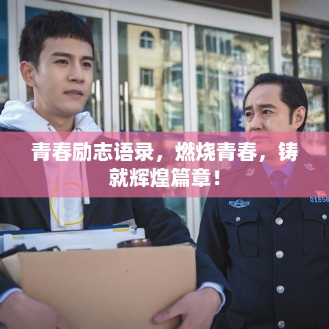 张口结舌 第2页