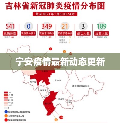 反正还淳 第2页