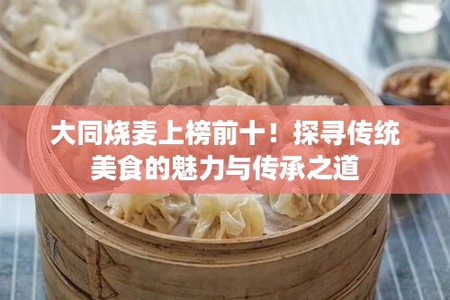 回眸最初 第2页