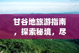 不修边幅 第2页