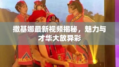 设备展示 第101页