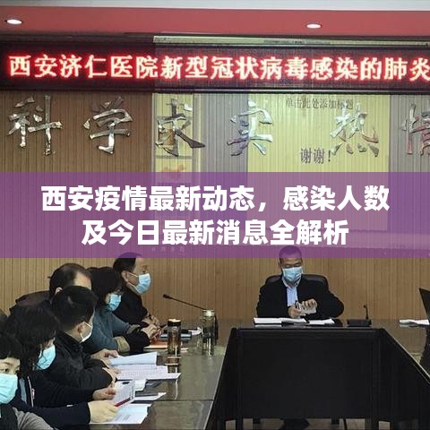 德才兼备 第2页