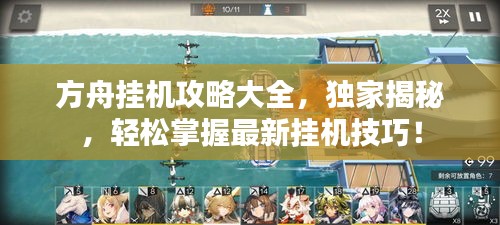 月里嫦娥 第2页