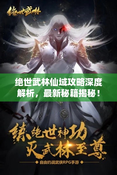 卧薪尝胆 第2页
