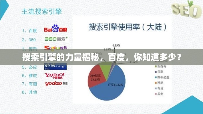 惊弓之鸟 第2页