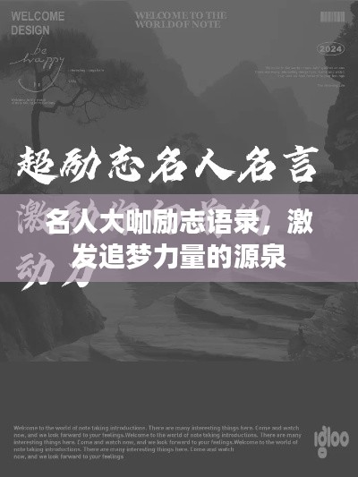 拾金不昧 第2页