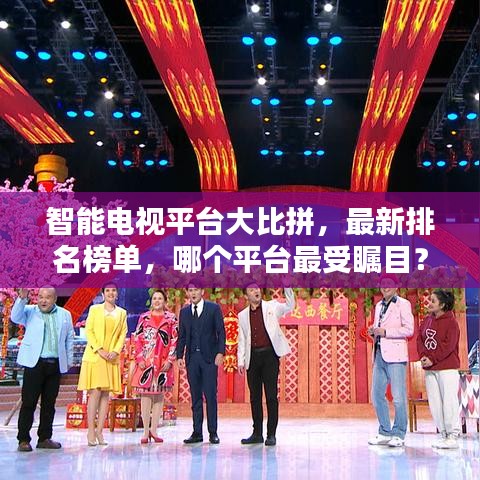 云烟 第2页