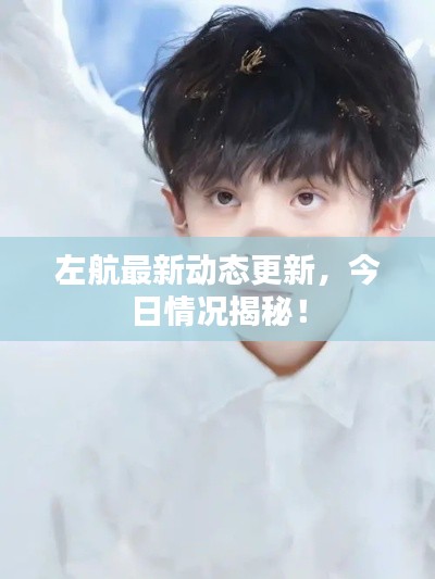 择善而从 第2页