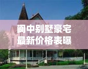 引锥刺股 第2页