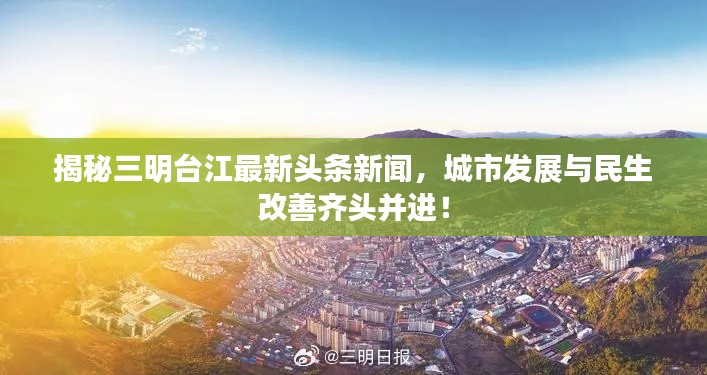淡妆浓抹 第2页
