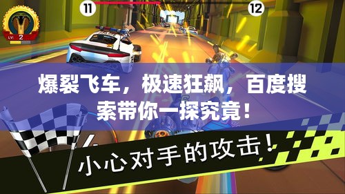 七贵五侯 第2页