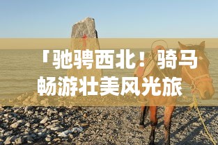 举世无双 第2页