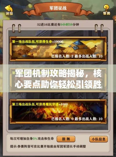 好整以暇 第2页