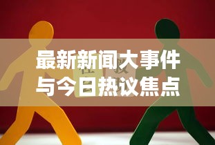 雅人深致 第2页