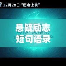 六鹢退飞 第2页