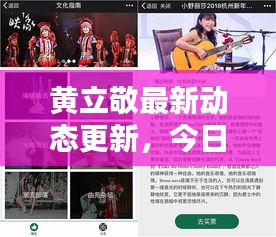 心慌意乱 第2页