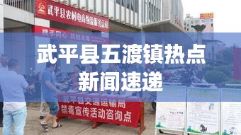 张灯挂彩 第2页