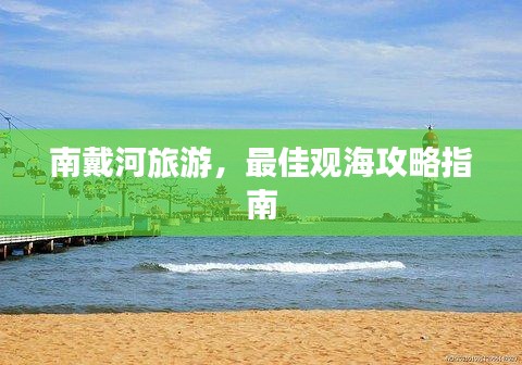 凿壁偷光 第2页