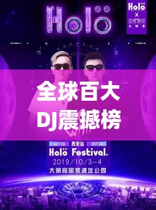 新闻中心 第86页