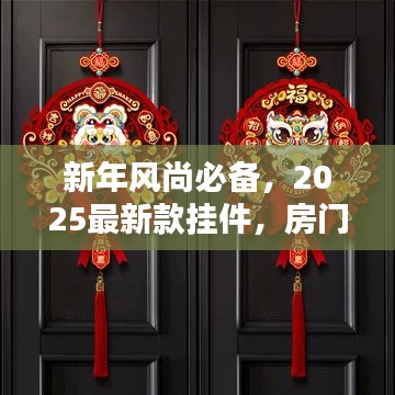 花枝招展 第2页