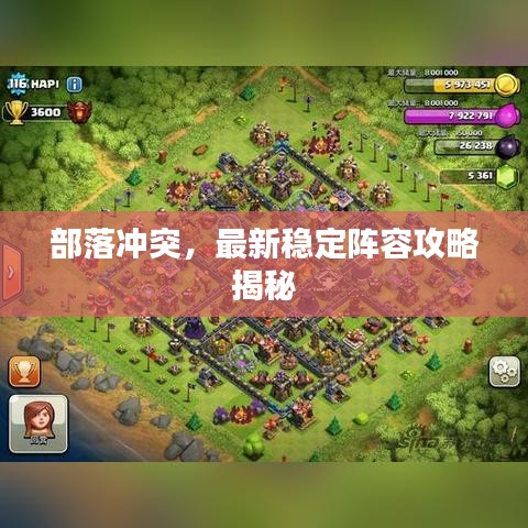 富贵不淫 第2页