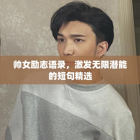 不畏权贵 第2页