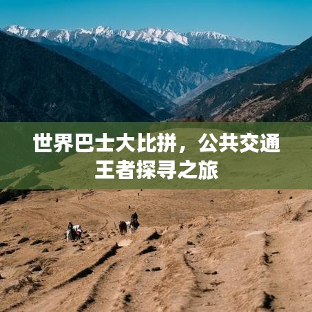 衣不曳地 第2页