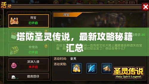 难能可贵 第2页