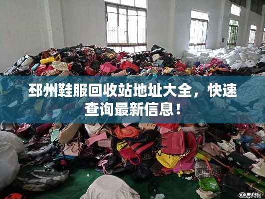 公司简介 第75页