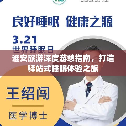 首鼠两端 第2页