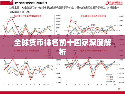 张皇无措 第2页