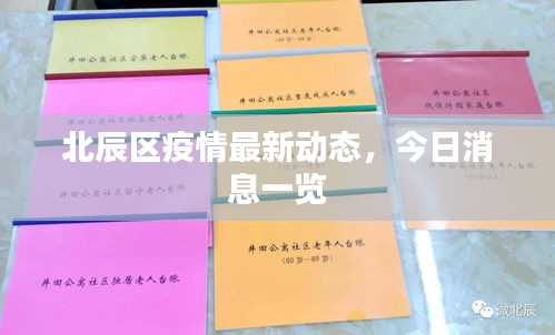 风流潇洒 第2页