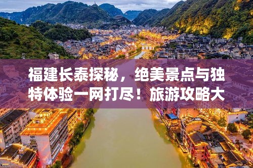 善始善终 第2页
