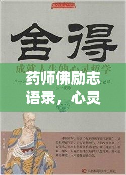 既往不咎 第2页